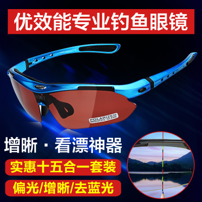 逸鶴偏光釣魚眼鏡 高清夜視，專為戶外釣友打造的增晰利器