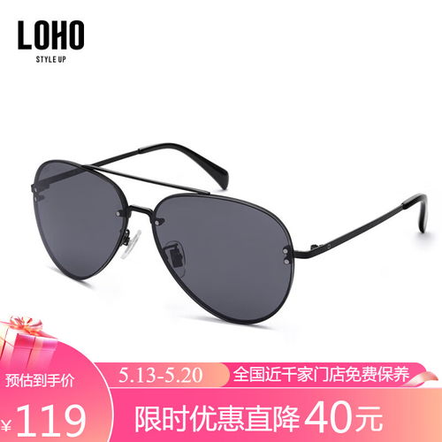 暴龍眼鏡BL3152A11 專為釣魚打造的1.67非偏光近視太陽(yáng)鏡