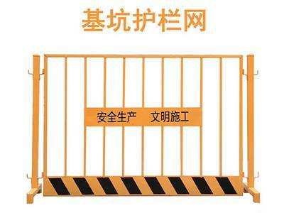 洛陽基坑護欄 守護市政道路施工深坑安全的堅實屏障