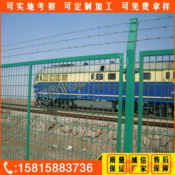 護(hù)欄網(wǎng)深圳工廠店 中護(hù)專業(yè)生產(chǎn)鐵路護(hù)欄 中山雙邊絲護(hù)欄現(xiàn)貨
